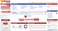 Desktop Screenshot of meatbranch.com